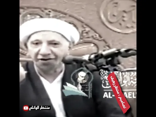 ⁣ظلامة الامام الحسين عليه السلام || د.الشيخ احمد الوائلي رحمه الله تعالى 💙