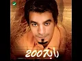 Rabeh Saqer ... Al Hekayah | رابح صقر ... الحكايه