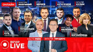 Зеленський назвав дату й місце наступних переговорів — ефір Вечір.LIVE - 290x160