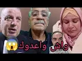Download Lagu مول الكمامة  +يطو +حميض