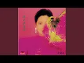 Download Lagu 我只在乎你