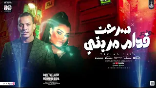 حصري لاول مرة جديد        سرحت قدام مريتي   دنيا الالفي واوشا   لعشاق الدراما والحظ الشعبي دندنها