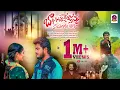 Download Lagu BADHAGUNNADE JANMA NEW LOVE FAILURE SONG 2022 | HANMANTH YADAV | NITHU QUEEN | SINGER CHITTI