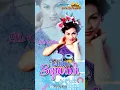 Download Lagu BULAN SEPARUH LILIS KARLINA DANGDUT SHORT#dangdut #liliskarlina #music