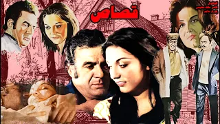 فیلم بدون سانسورقصاص با هنرنمایی گوگوش و ناصر ملک مطیعی رنگی 
