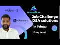 Sales by Match DSA Solution Explained MountBlue Job Challenge HackerRank Series