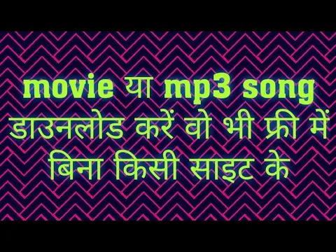Download MP3 how to download MP3 and movies free
