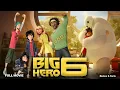 Download Lagu Big Hero 6 - Full Movie Watch Now - Review \u0026 Facts