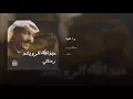 وا عليه