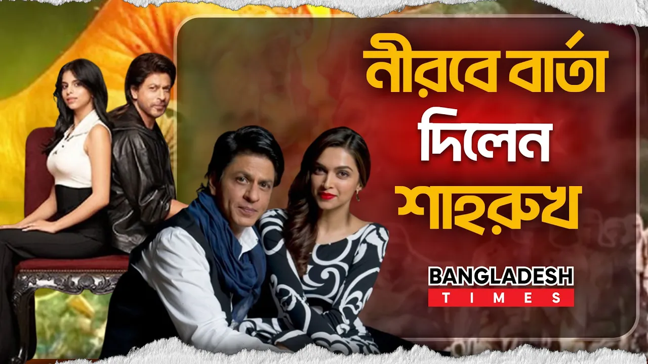 পাক-ভারত উত্তেজনায় শুটিং স্থগিত, নীরবে বার্তা দিলেন শাহরুখ