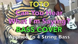 Download ToTo - Can You Hear What I'm Saying - Bass Cover - Applied to 4 String Bass (feat. Yamaha BB2024X) MP3