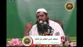 حكم لبس أكثر من خاتم  حكم لبس أكثر من خاتم