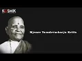 Lagu Mysore Vasudevacharya Kritis - Mani Krishnaswamy