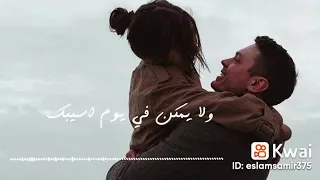 لقيت فيك اللي بتمناه    دندنها