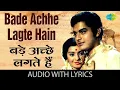 Lagu Bade Achhe Lagte Hai | Amit Kumar | Balika Badhu | Lyrical Video | Old Hindi Song