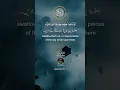 Download Lagu surah Saba with urdu translation \u0026 Eng Subtitle HD سورۃسبا #surah  34 #Ayat  9 To 11
