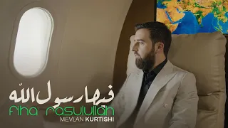 Mevlan Kurtishi FIHA RASULULLAH فيها رسول الله 