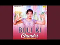 Download Lagu Bijli Ki Chundri