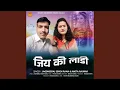 Download Lagu Jiye Ki Ladi