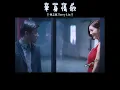 单身情歌 ° Dan Shen Qing Ge " 林志炫 Terry Lin