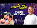 Download Lagu Engengu Nee Sendra Song | Ninaikka Therintha Maname | Ilaiyaraaja | Mohan | Rupini | K J Yesudas