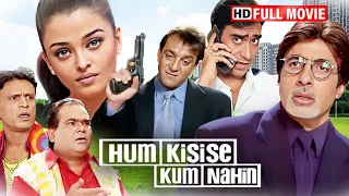 Hum Kisi Se Kum Nahin (2002) | Amitabh Bachchan | Sanjay Dutt | Ajay Devgan | Aishwarya Rai