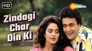 Zindagi Char Din Ki | Prem Yog (1994) | Babul Supriyo, Anuradha Paudwal | Bappi Lahiri