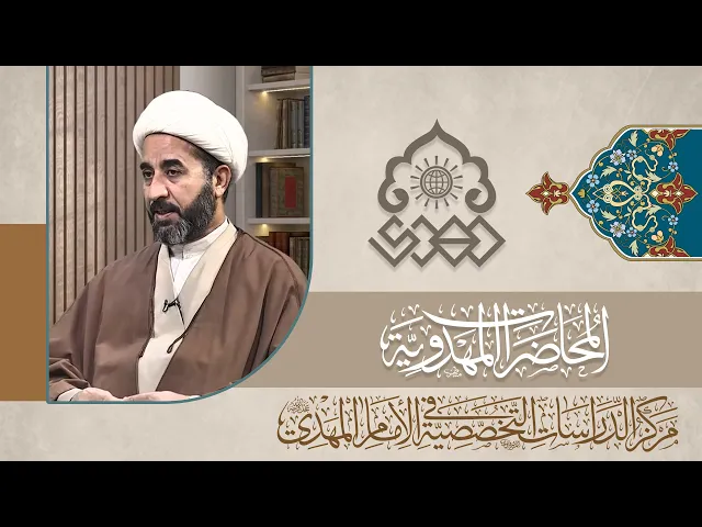⁣وقائع عصر الظهور - الشيخ جاسم الوائلي