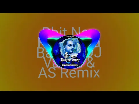 Download MP3 Bhit Nay Kunachya Bapala | dj remix- DJ VABZZ X IT'S AS REMIX
