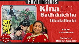 kina baddaichha dhukdhuki asha bhosle nepali movie song