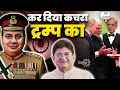 Download Lagu Modi has Achieved the Unexpected | Pakistan - China - Russia - Trump | Sumit Peer