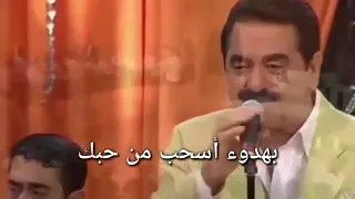 أجمل أغاني تركية   إبراهيم تاتلس   بقيت بحسرة   مترجمة تركية دندنها