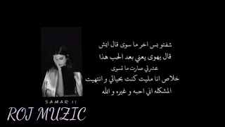 بو خطيف اخر ما سوا حصريآ 2019 