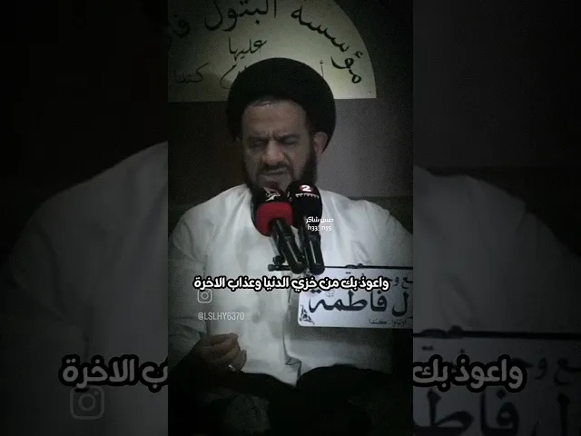 ماذا يقول الانسان عندما يخرج من البيت دعاء للتوفيق #السيد_الفالي