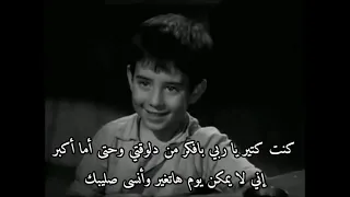 كل يوم تحت  صليبك دندنها