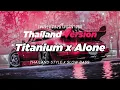 Download Lagu DJ TITANIUM DAVID GUETTA x ALONE MARSHMELLO THAILAND STYLE x SLOW BASS by DJ FEBRI