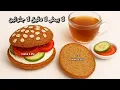 Download Lagu عيش بيخسس جامد😱خبز بدون غلوتين لا بيض لا دقيق! الرغيف 13 جرام بروتين