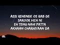 MF Gabhru! Lyrics - Karan Aujla, Ikky