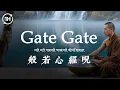 Download Lagu 1HR 療愈心經咒 | Gate Gate | Buddhist Mantra to Remove All Obstacles and Return Inner Peace #心經  #般若心経 #