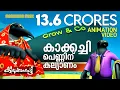 Download Lagu Kakkachi Penninu Kalyanam | Animation Videos | Kilukkampetty | Felix Devasia | Kids Animation Videos