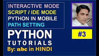 Python Script Mode IDE Mode Python in Mobile Phone In HINDI