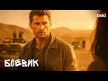 Download Lagu БОЕВИК 90-Х! СМЕРТЕЛЬНЫЙ КОНТРАКТ И ОПЕРАЦИЯ, КОТОРУЮ НЕЛЬЗЯ ПРОВАЛИТЬ! Бюро сыска: Вне правосудия