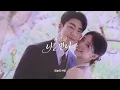 (SUB) 결혼식에서 볼빨간사춘기가 깜짝 축가를 부른다면? | 폴킴의 너를 만나
