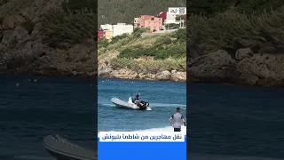 تهريب مهاجرين من شاطئ بليونش دندنها
