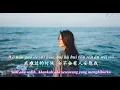 Download Lagu Wo Deng Dao Hua Er Ye Xie Liao 我等到花兒也謝了 [Aku Menunggu Hingga Bungapun Layu]