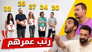 رتب الأعمار برنامج اللجنة 