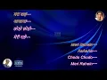 Disco Station Disco | Karaoke Lyrics | Haathkadi (1983) | Asha Bhosale | Happy Birthday Asha ji