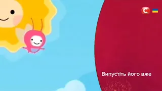 Фейкові заставки СТБ 2020 дотепер 