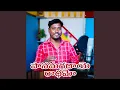 Download Lagu Panamagade Radamma