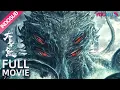 Download Lagu INDO SUB (Big Octopus) Gen Monster Laut Dalam Raksasa Diacak! | YOUKU